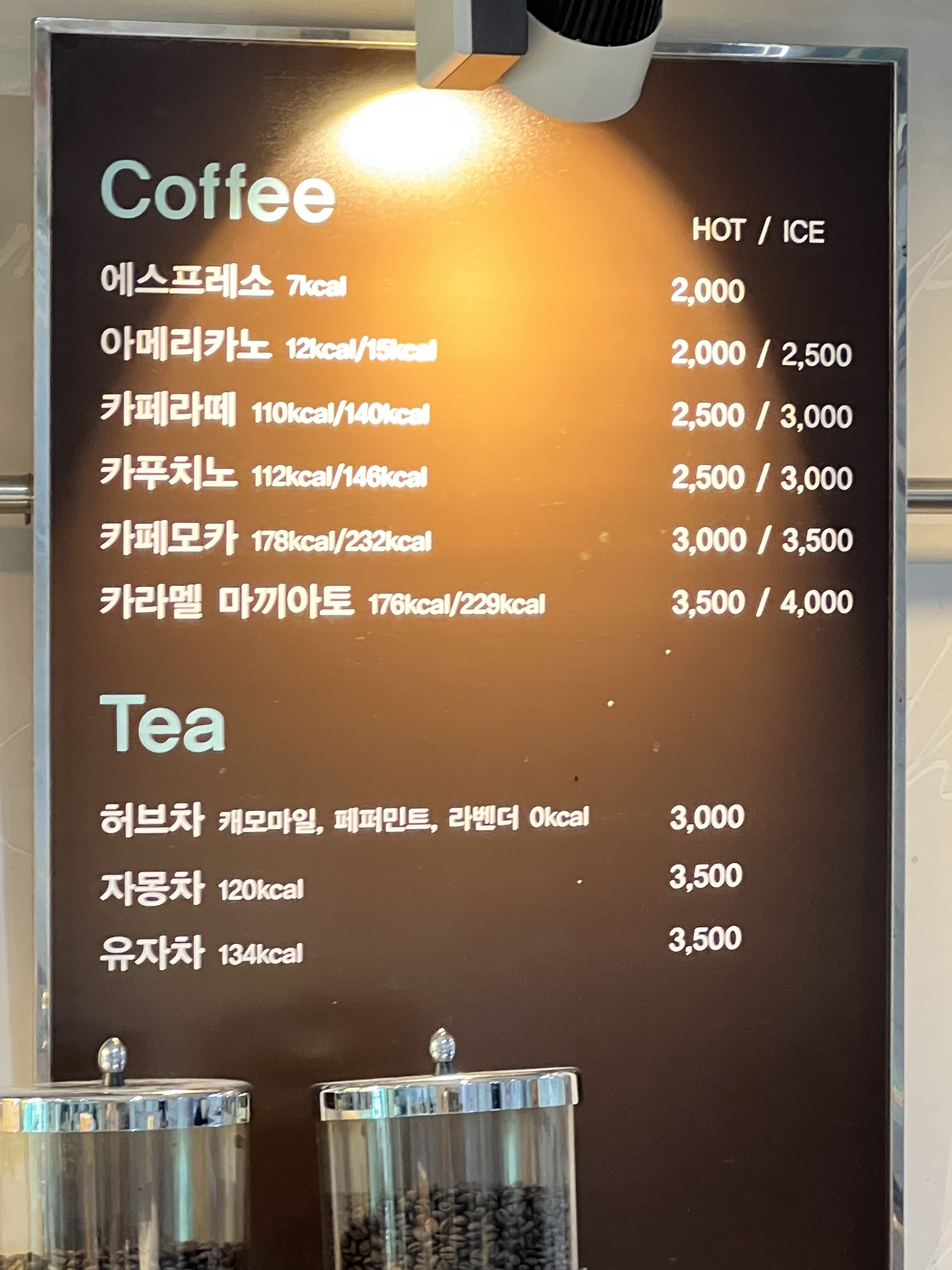 행복한베이커리&카페 은평병원점