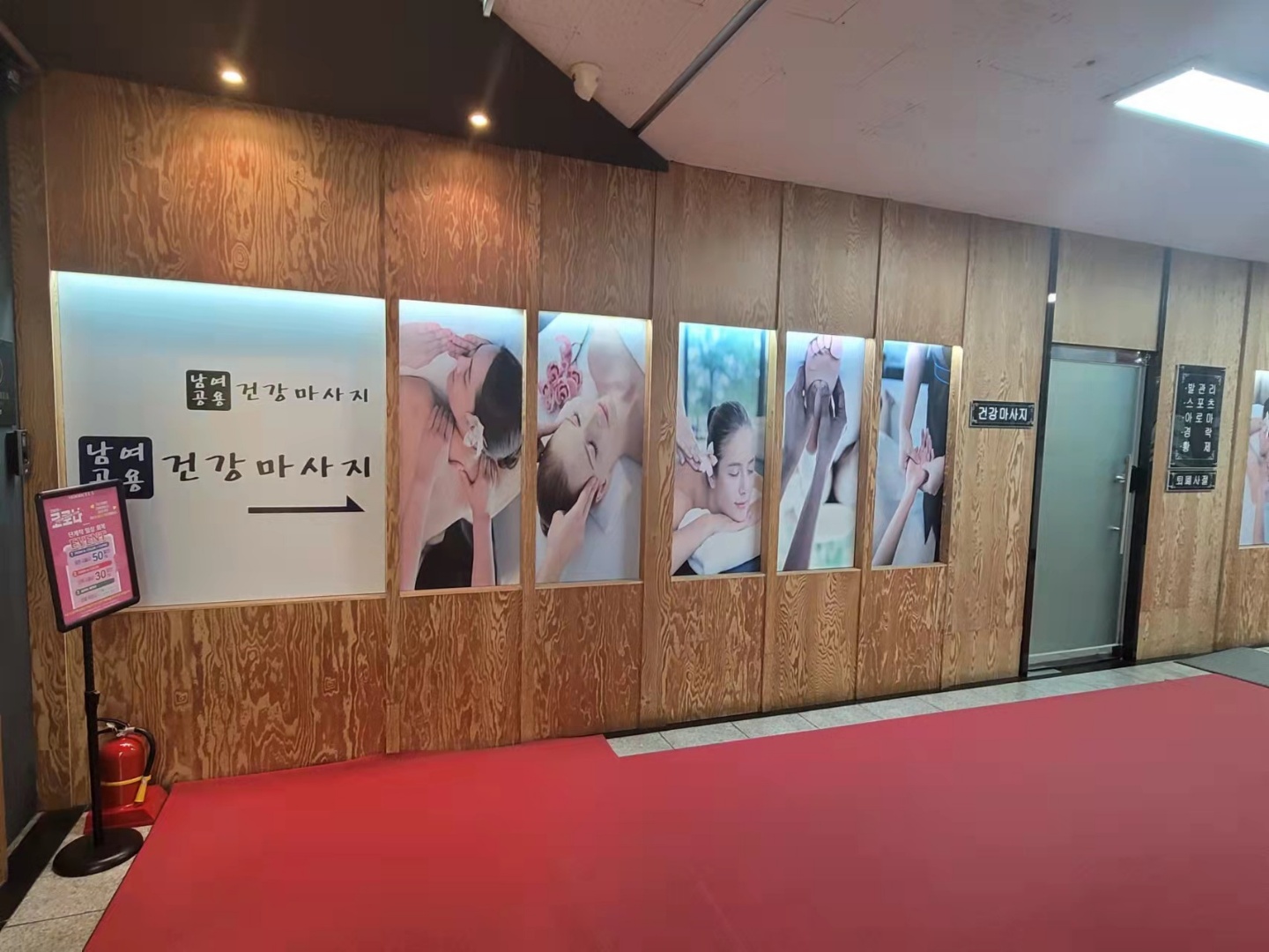 건강 대표 이미지