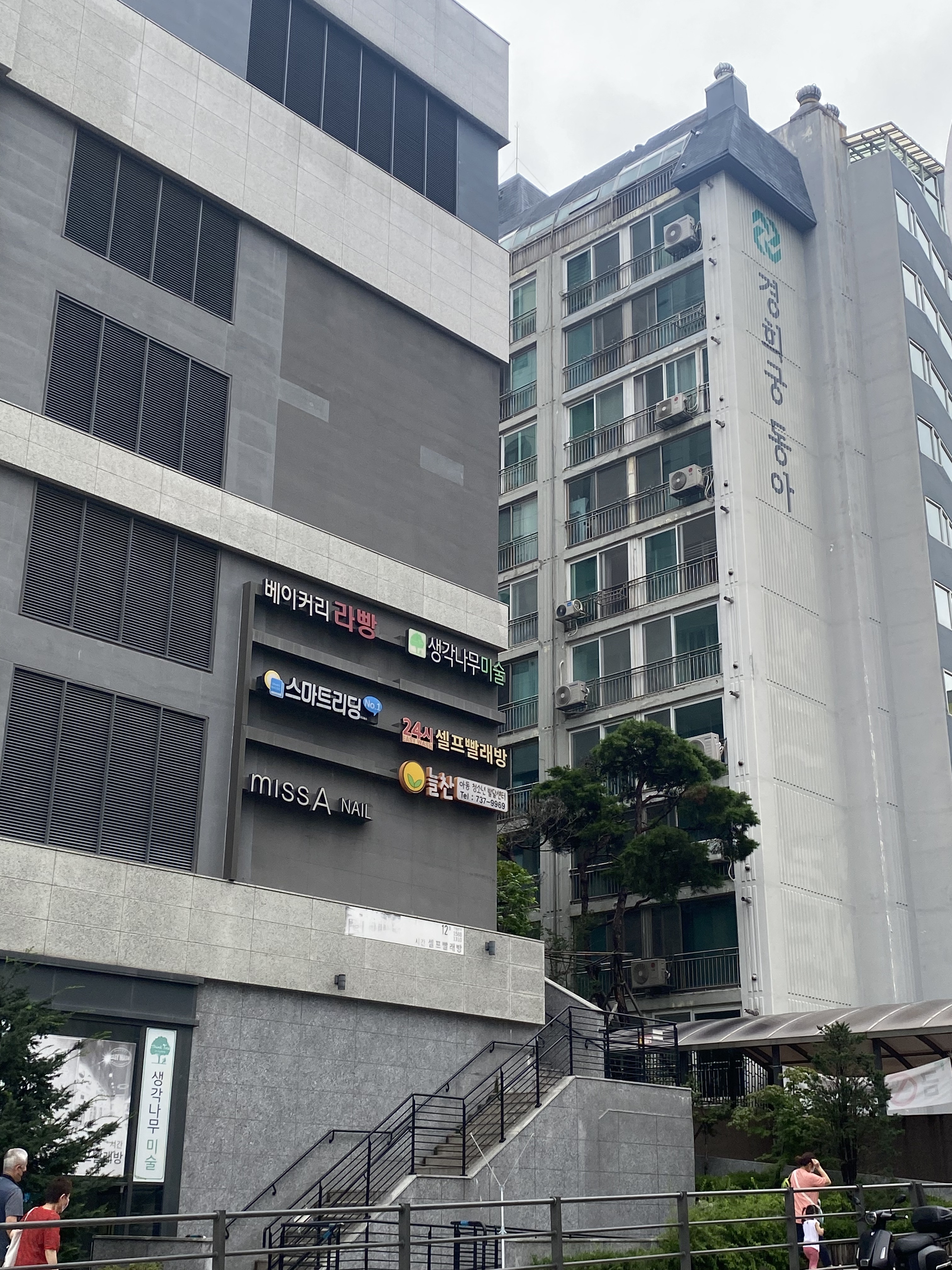 스마트리딩넘버원영어교습소 대표 이미지