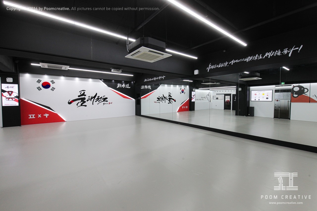 품태권도장 성주점