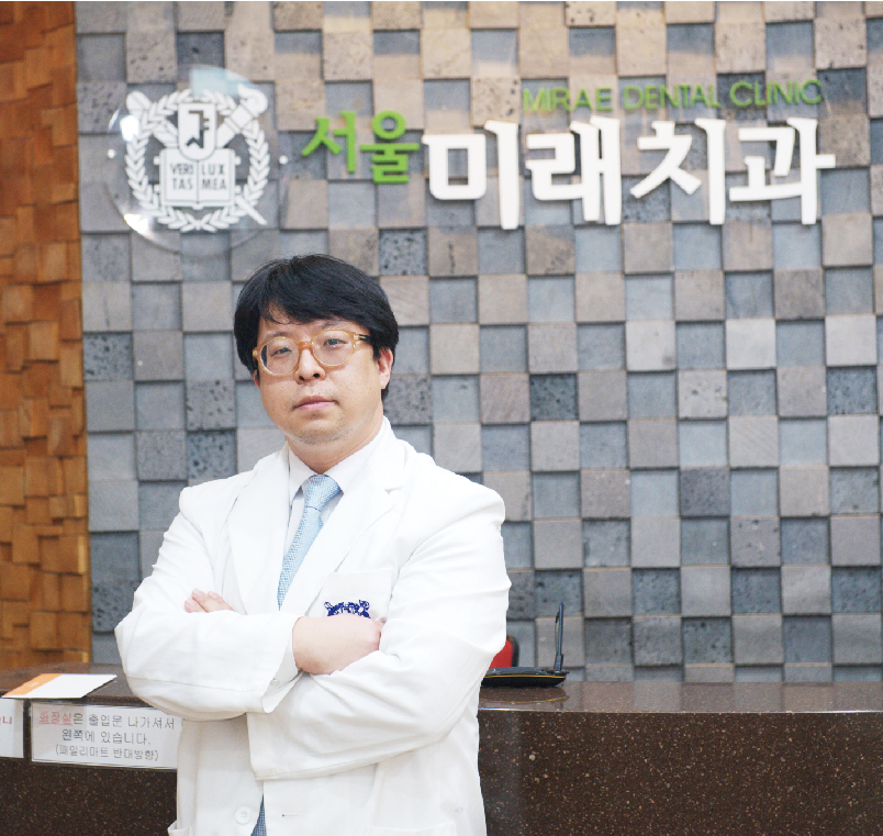 서울미래치과의원