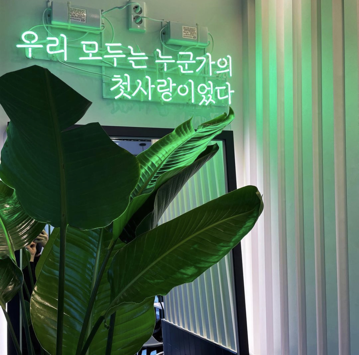 카페051 울산송정점