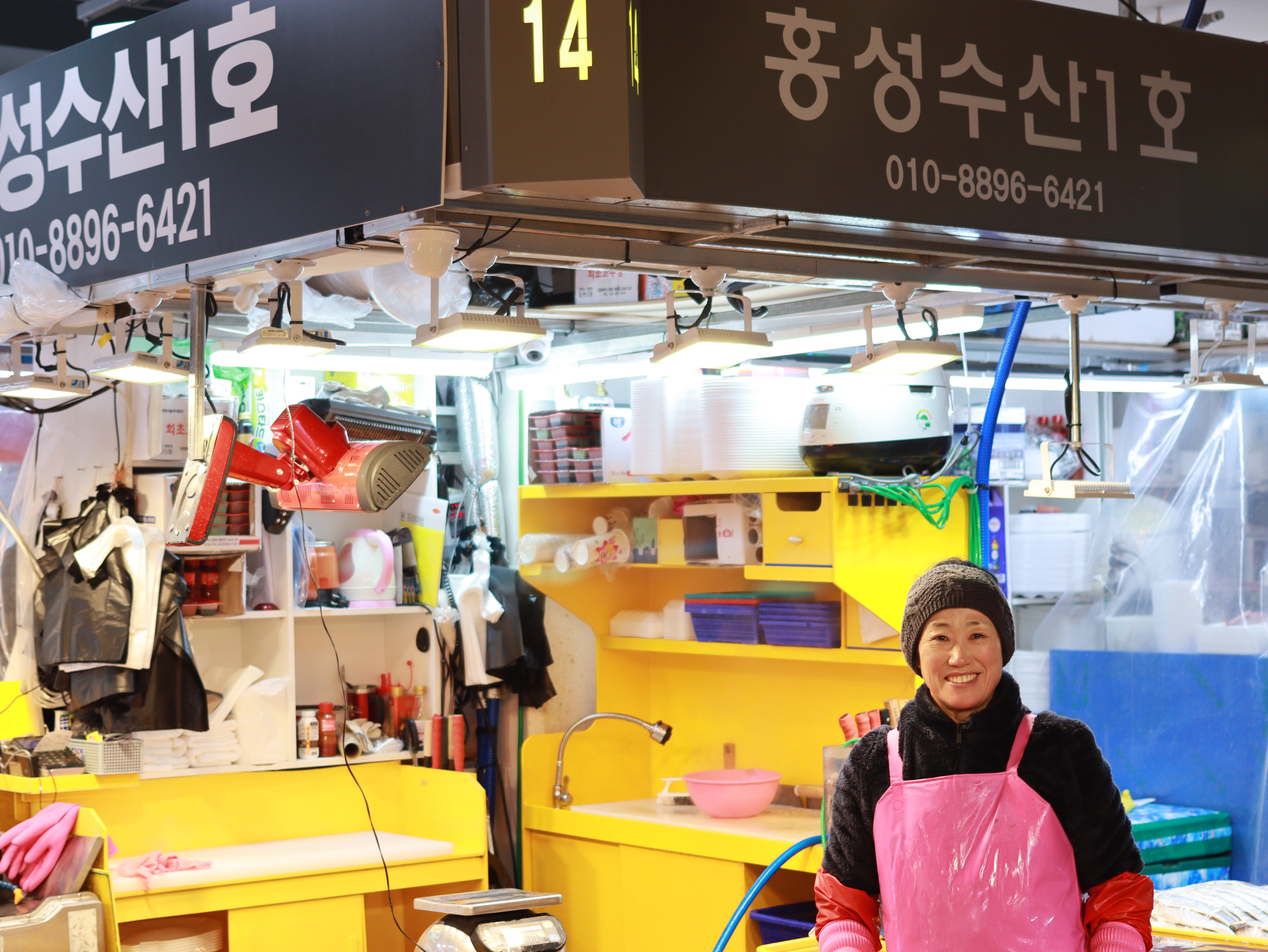 홍성수산1호