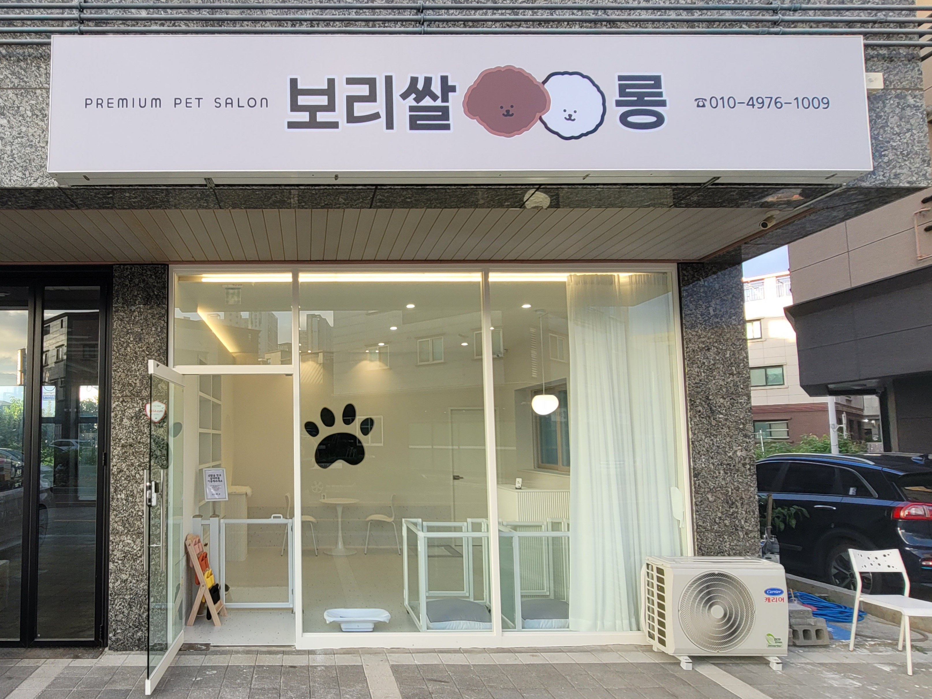 보리쌀롱 대표 이미지