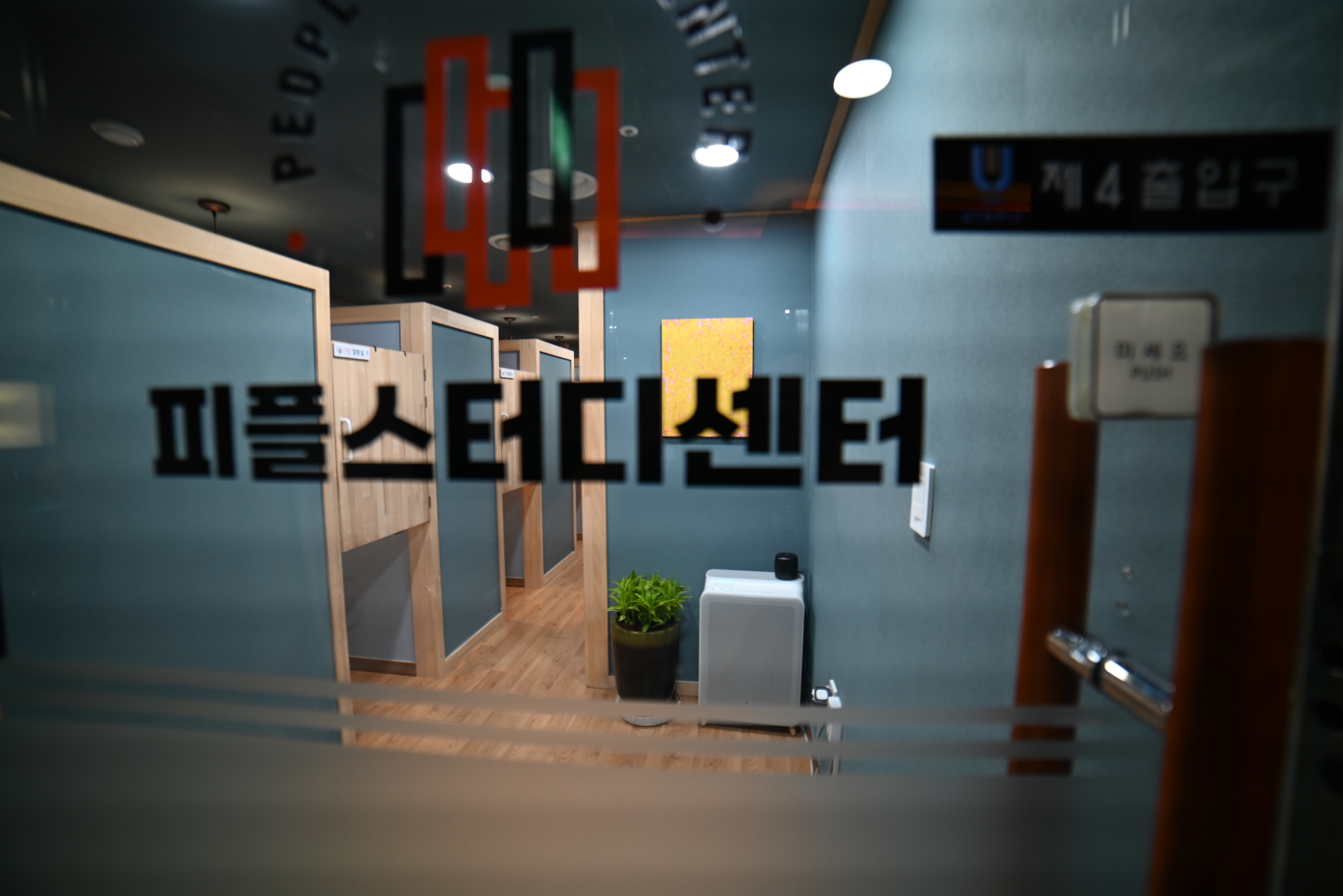 업체사진