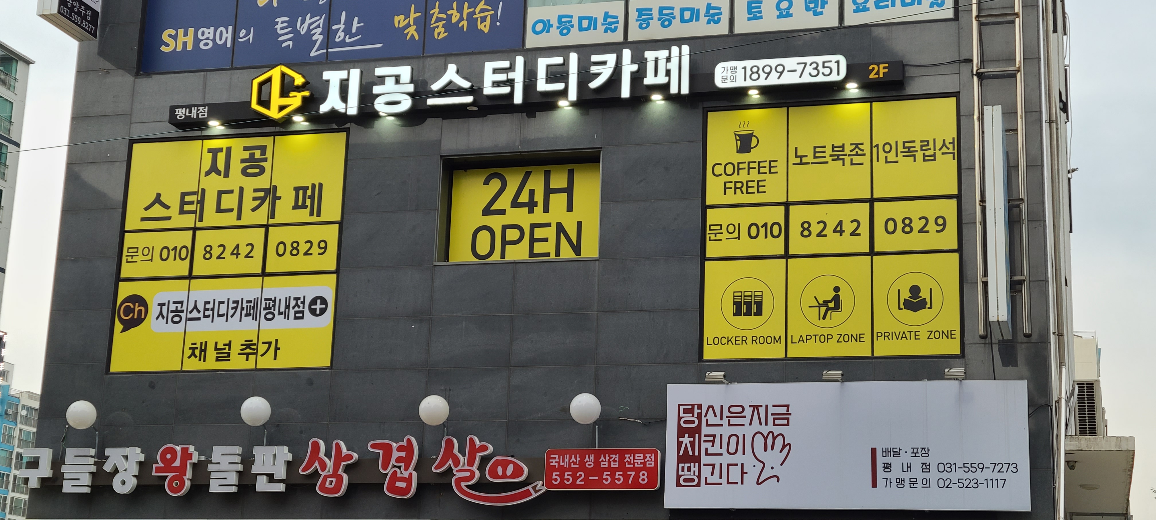 업체사진