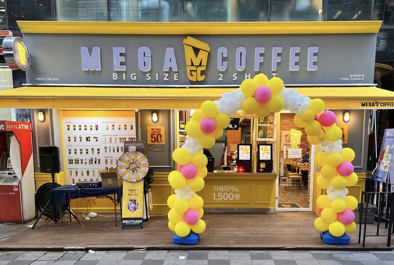 메가MGC커피 강남로데오점