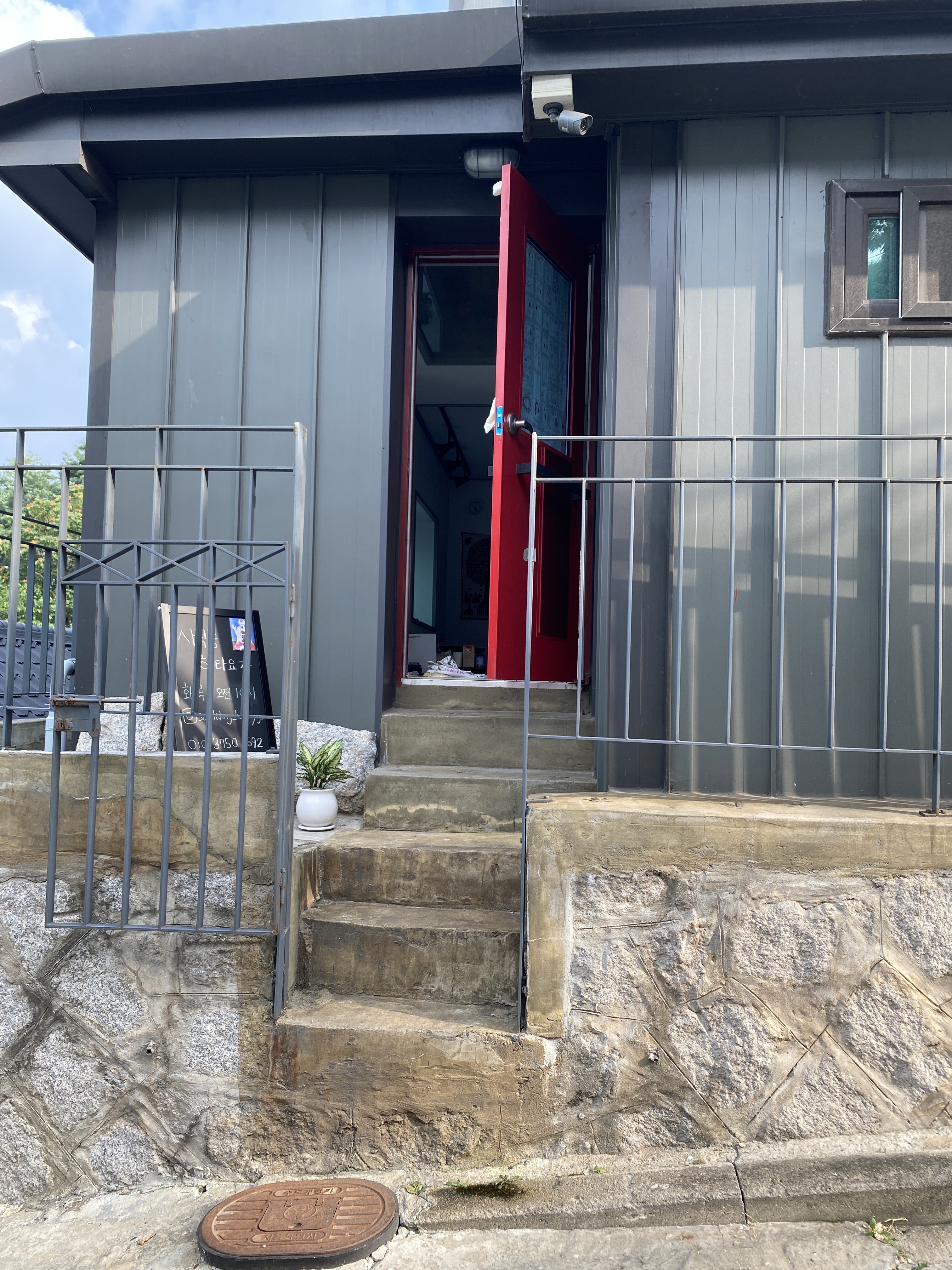 사직동 하타요가 대표 이미지