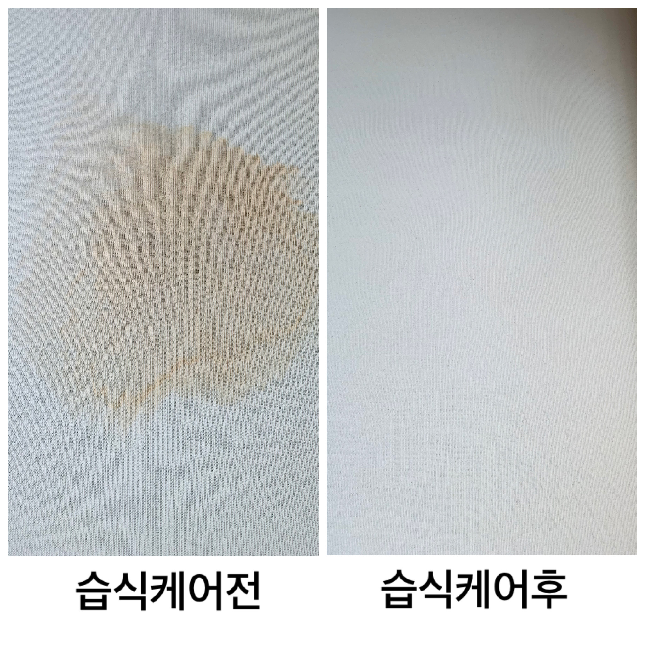 비치움 제주지점