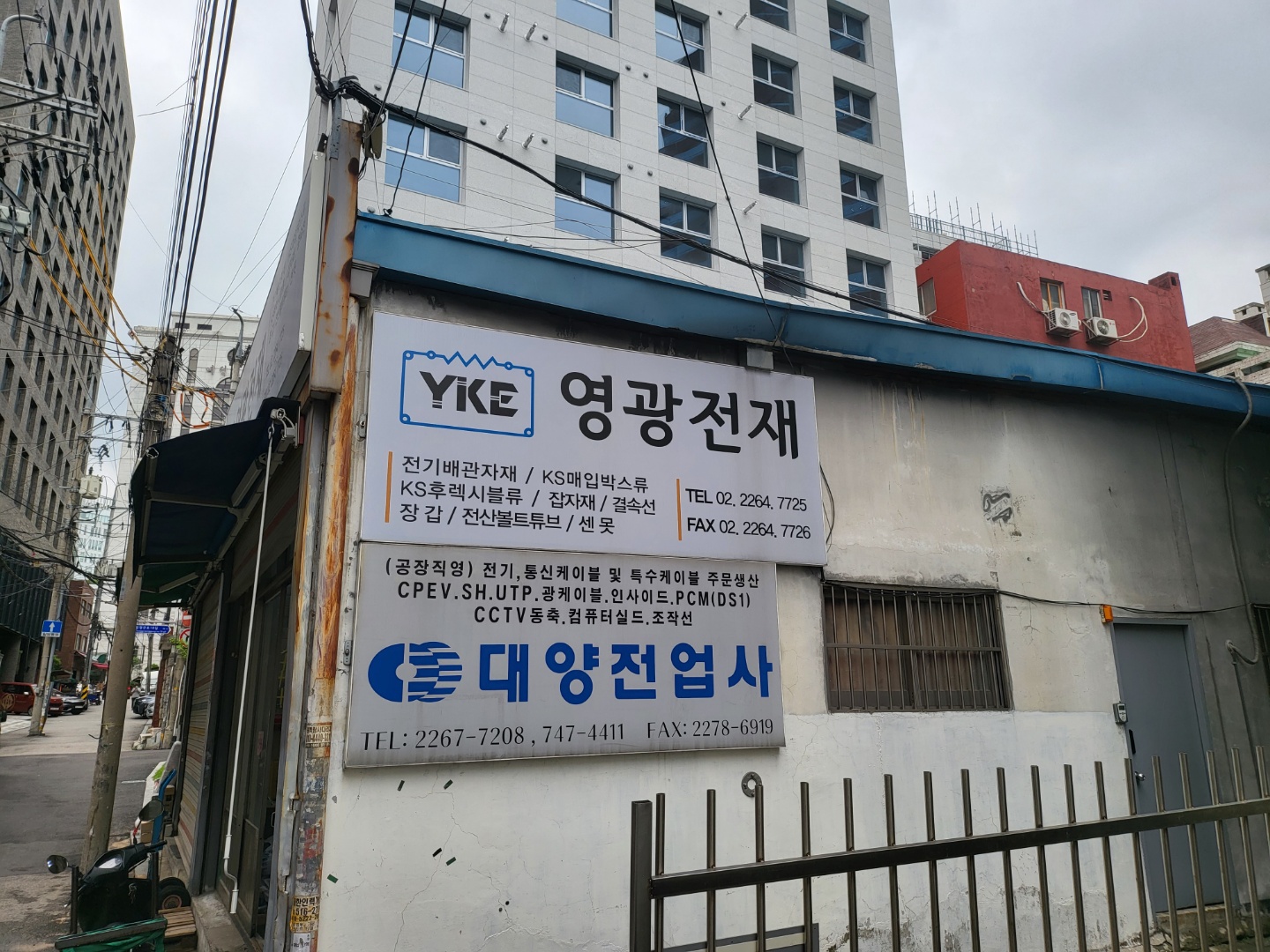 영광전재