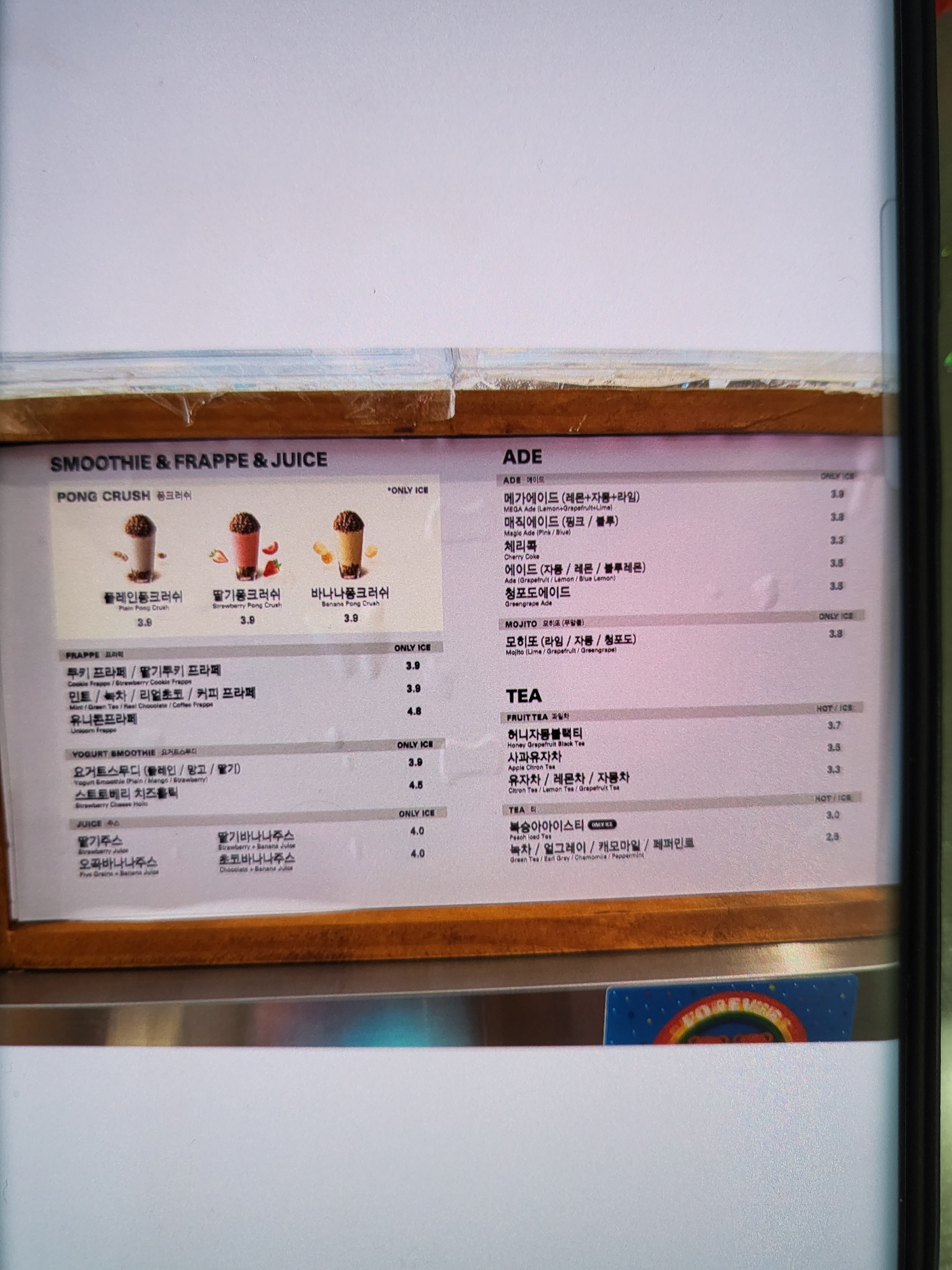 메가MGC커피 인천논현에코점