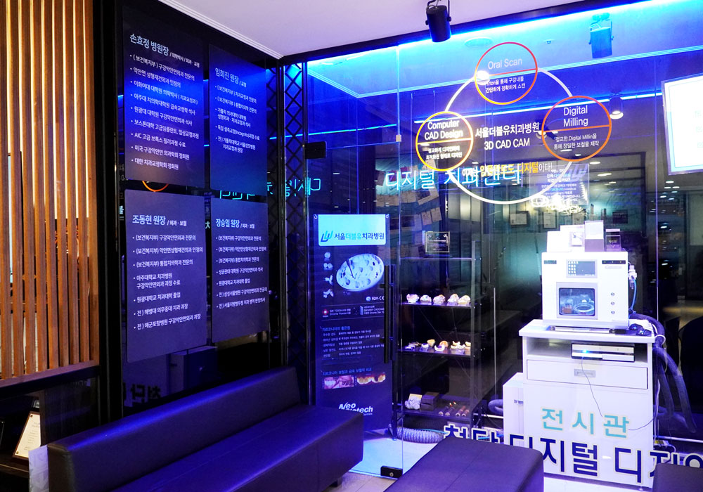 서울더블유치과병원 대표 이미지