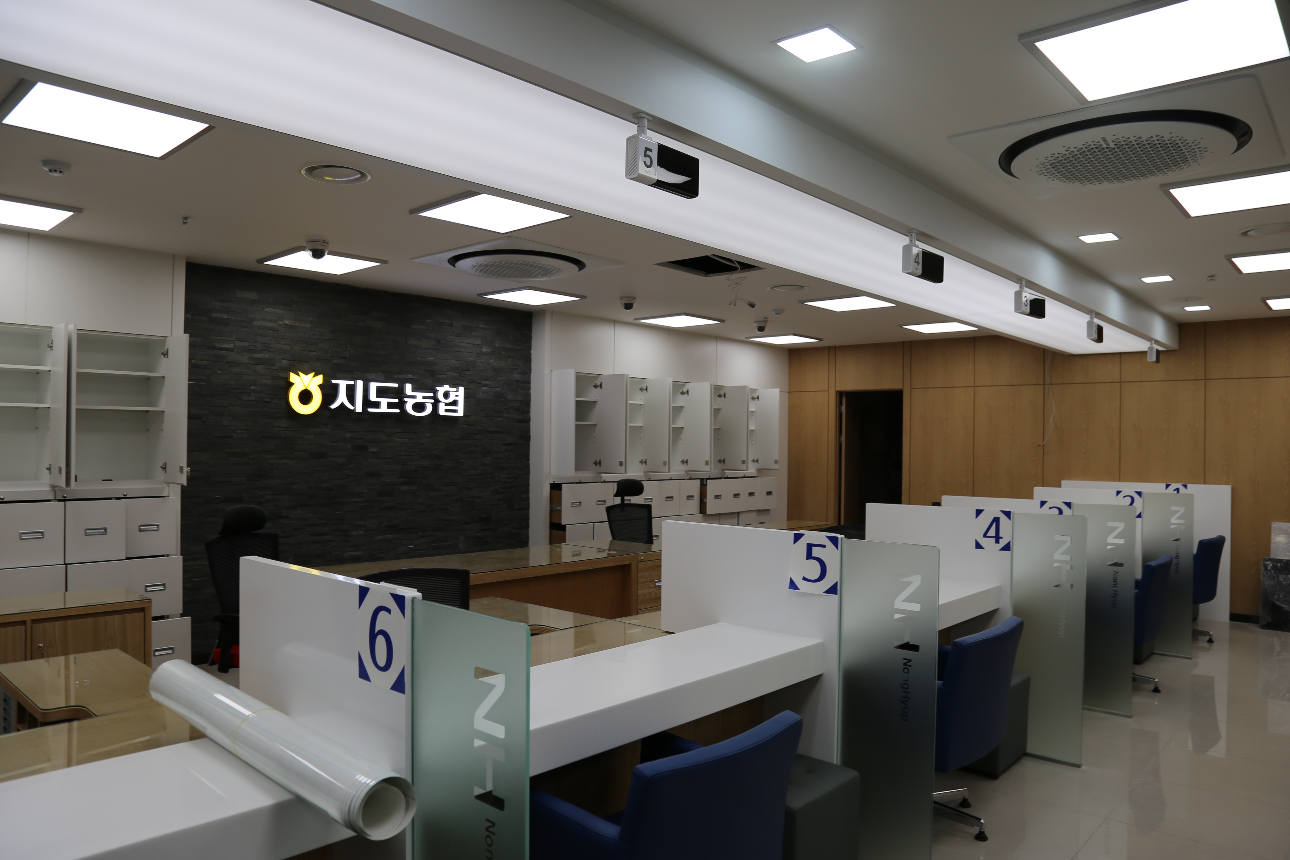 지도농협 화정지점