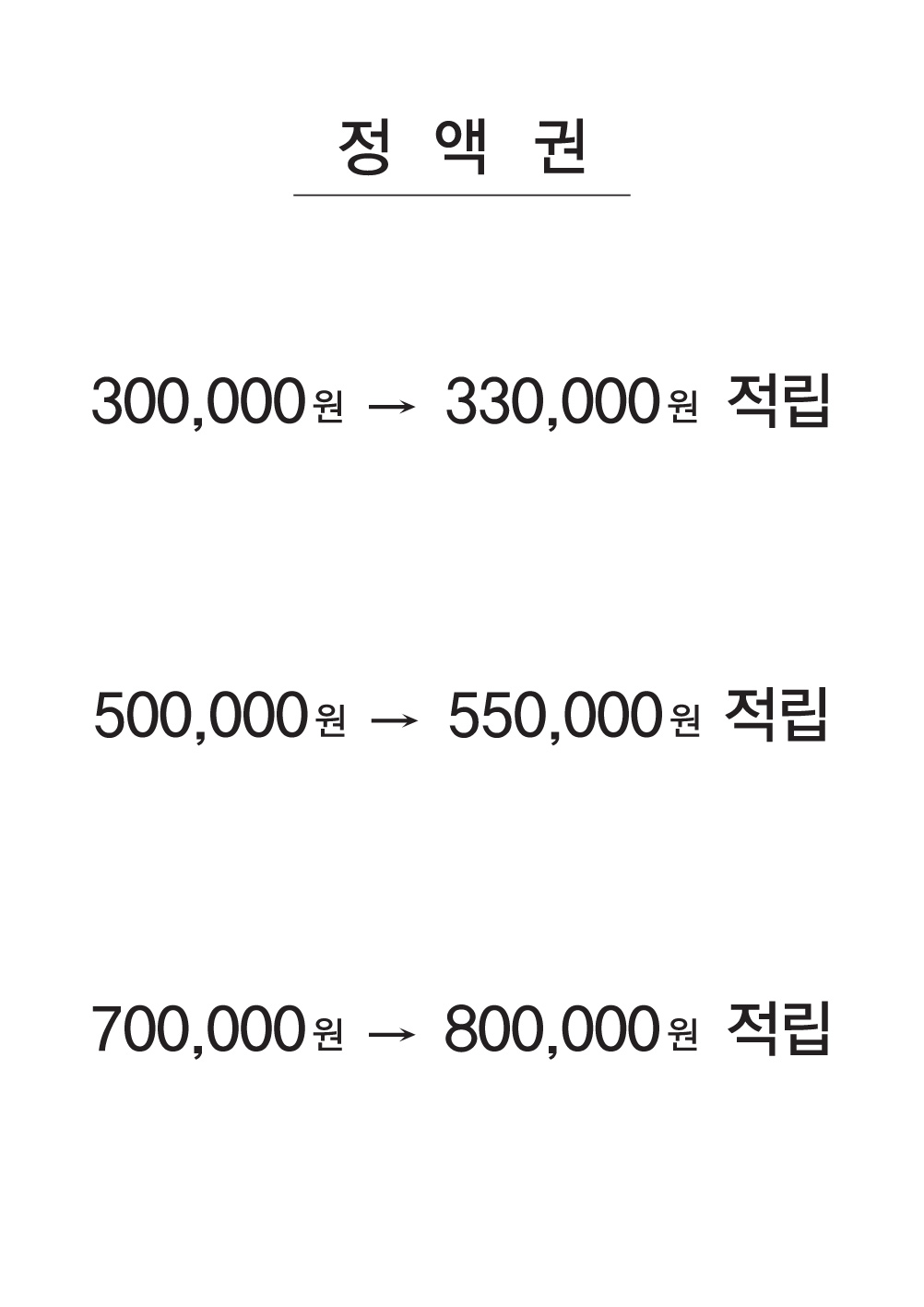 늘품헤어