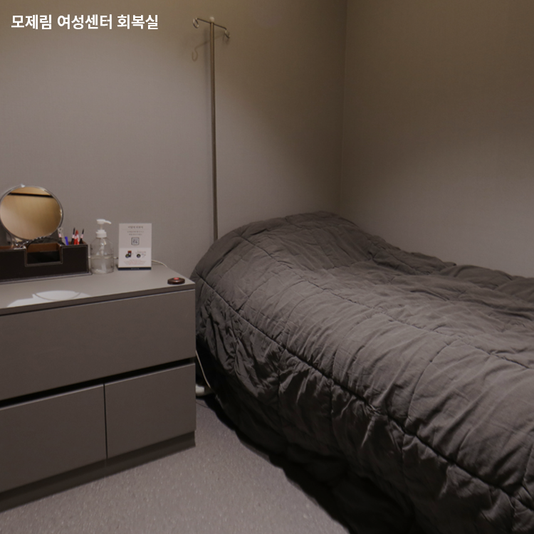 모제림성형외과 대표 이미지