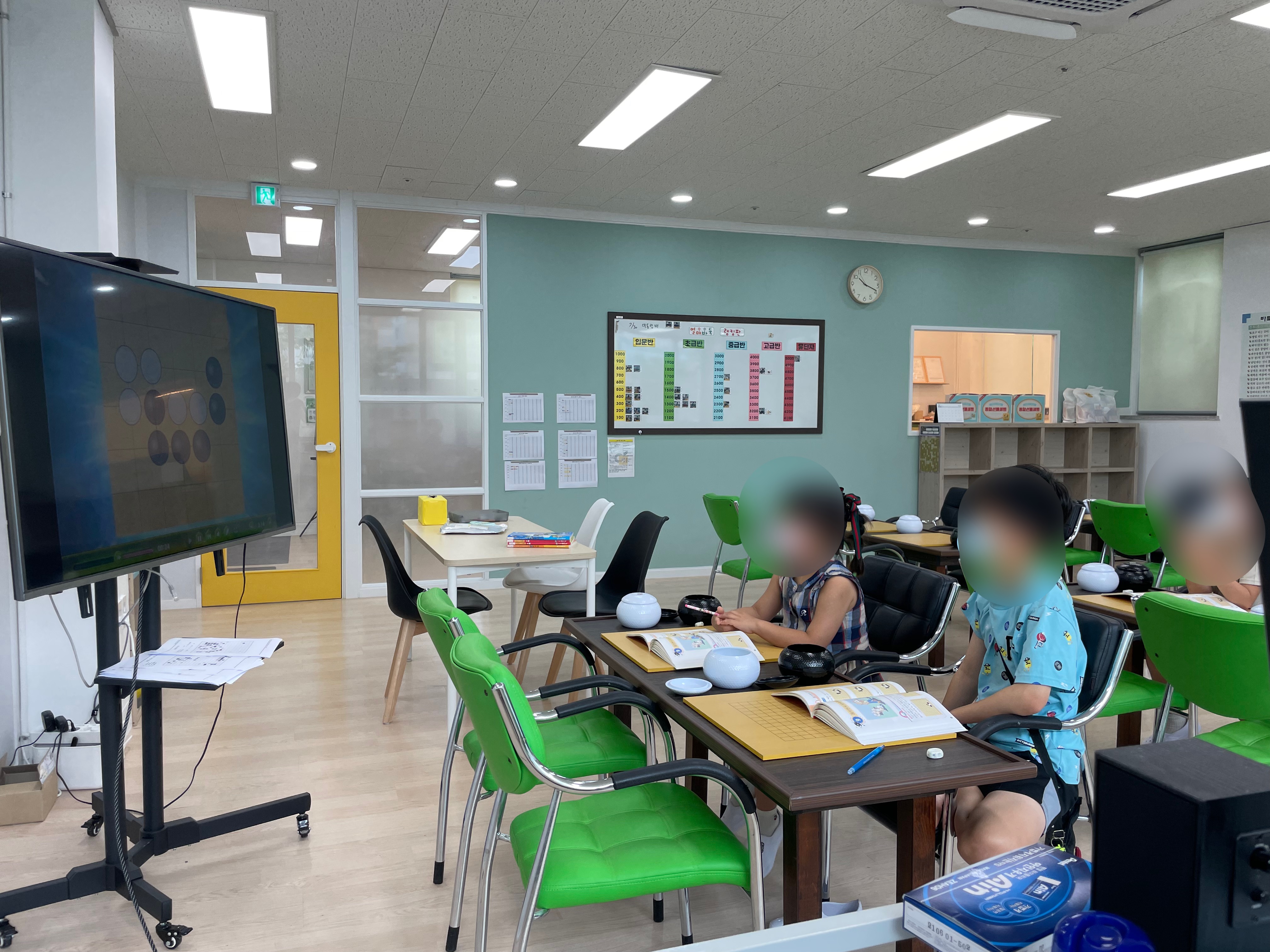 열매바둑학원