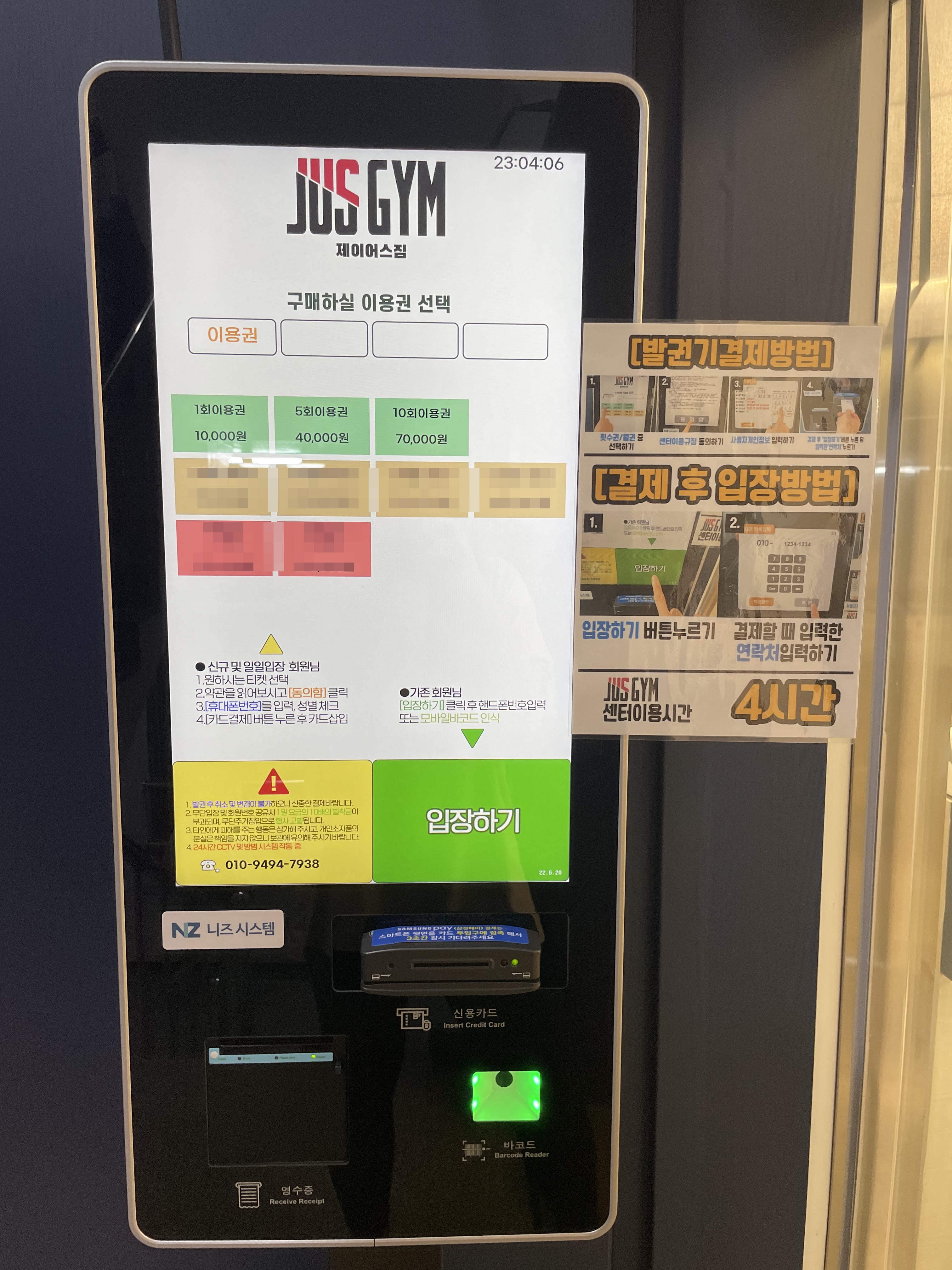 제이어스짐 대표 이미지