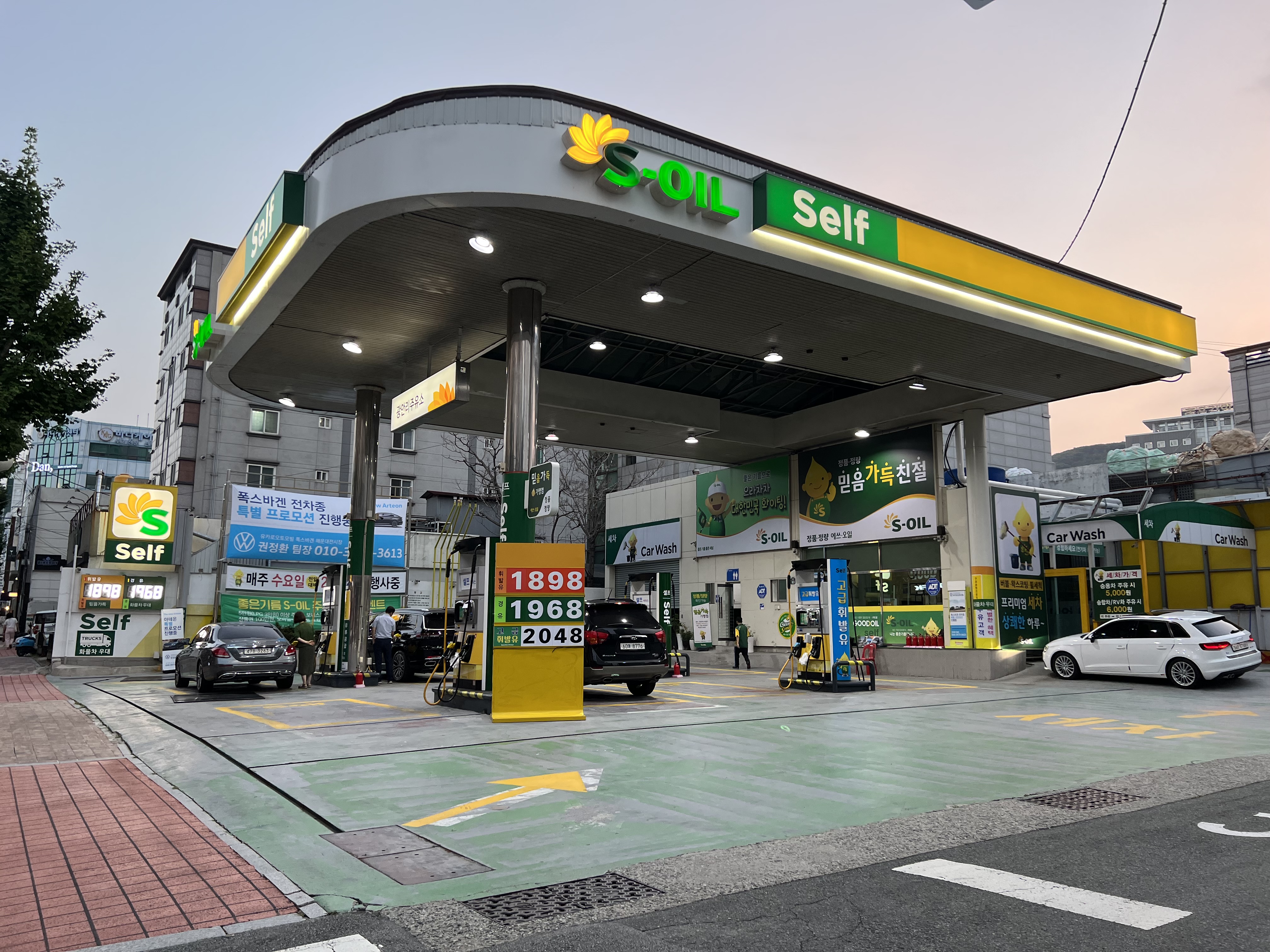 S-OIL 광안리주유소