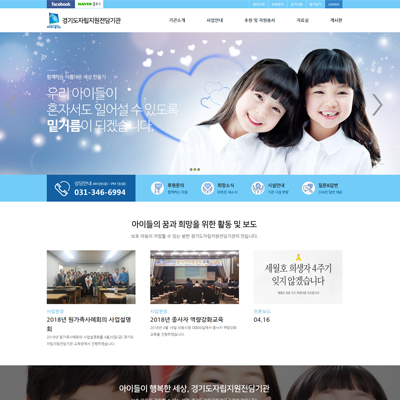 미래시스템