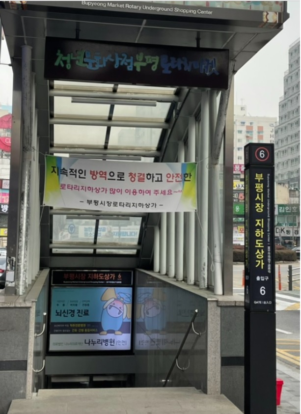 미닮