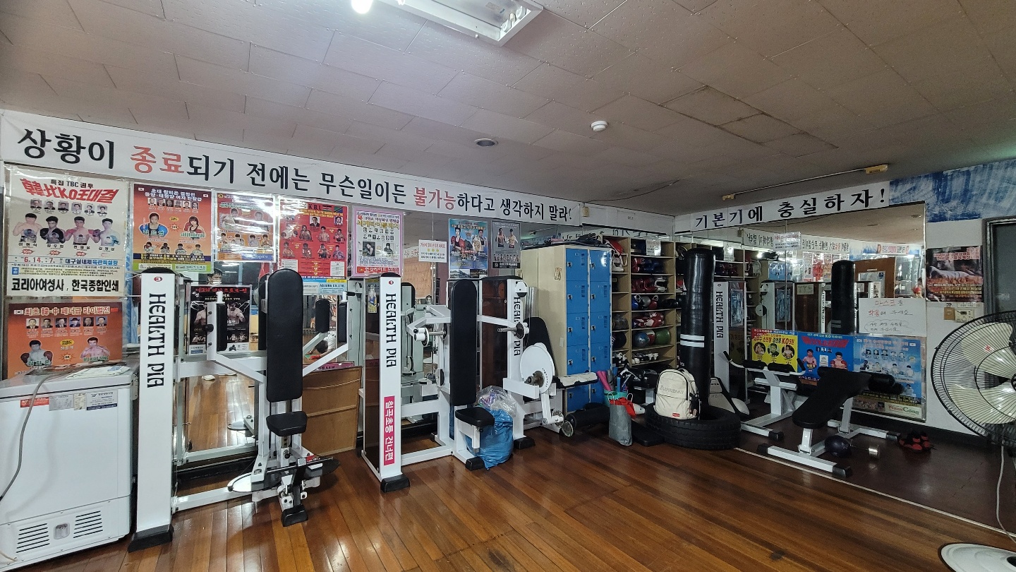 대구 북구 칠곡중앙대로 복싱체육관 대산복싱체육관 내부 모습 5
