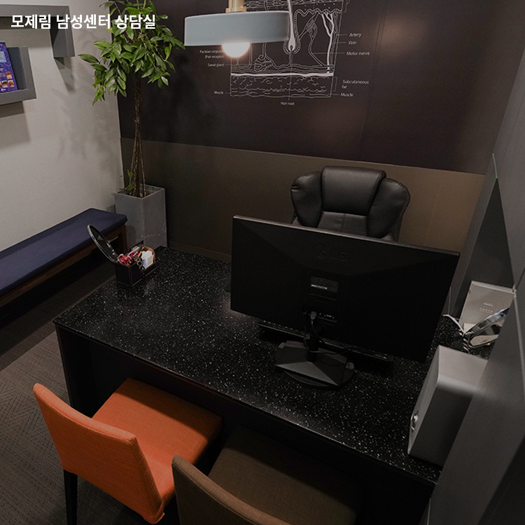 모제림성형외과 대표 이미지