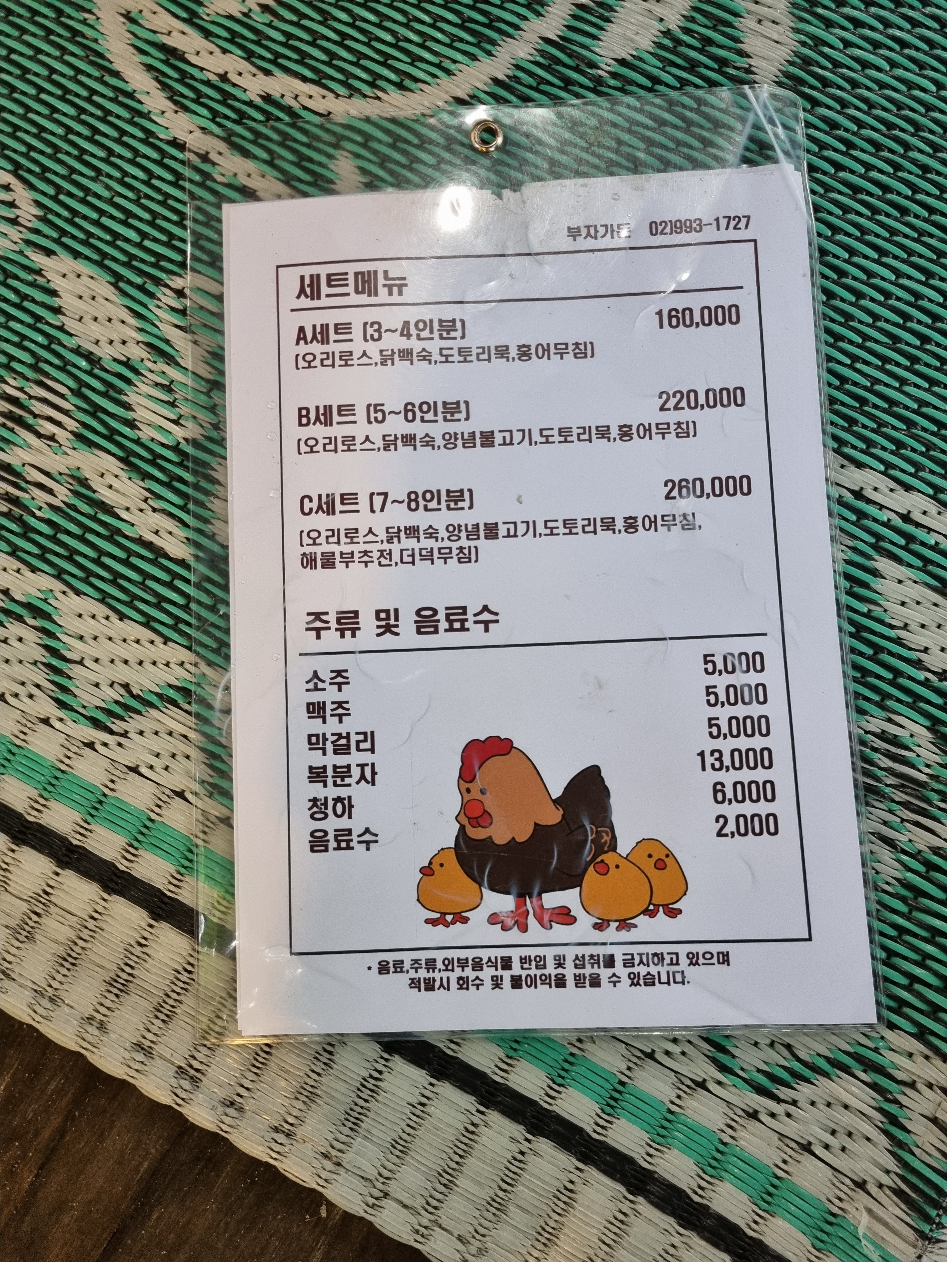 요약 정보 이미지