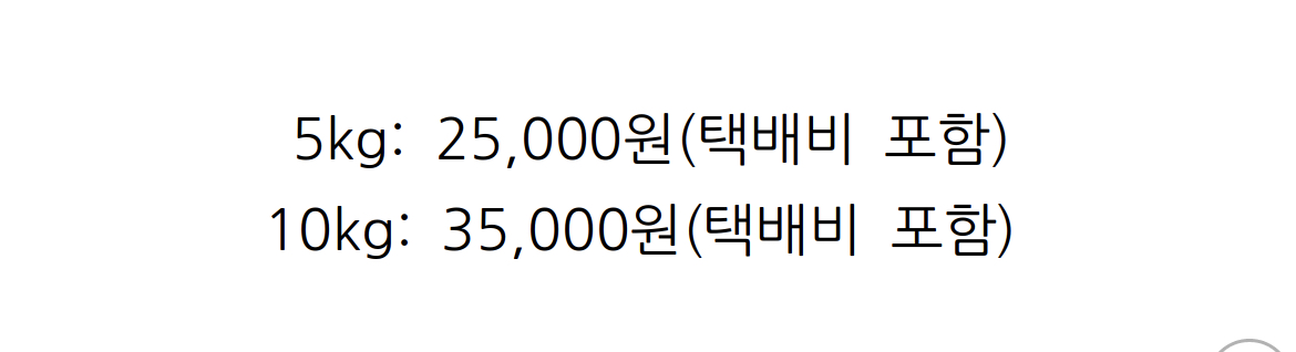 유하농원