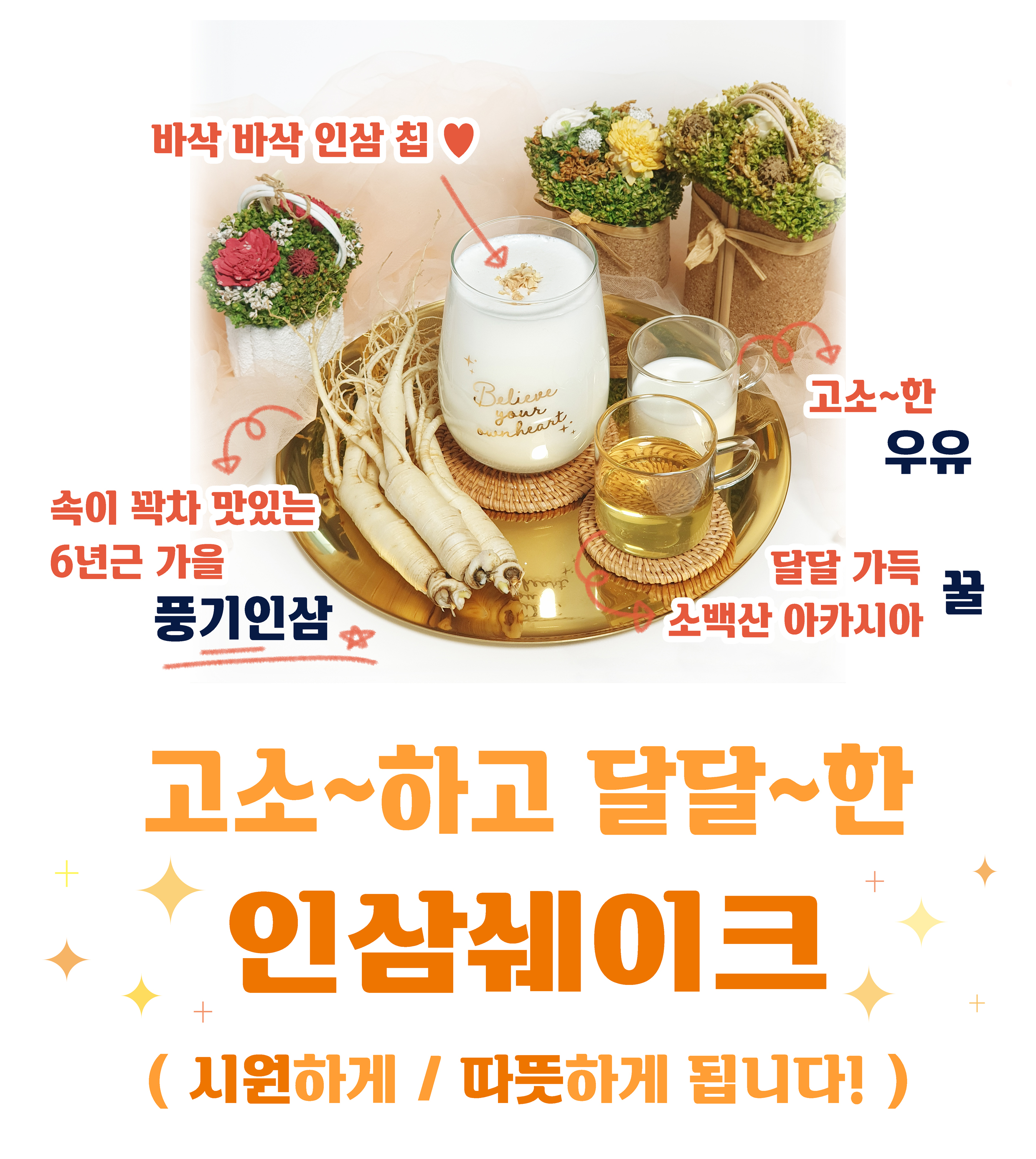 NaVET | 베이커리전문점 경북 영주시 케이크 디저트 빵집 고구맘 풍기역점