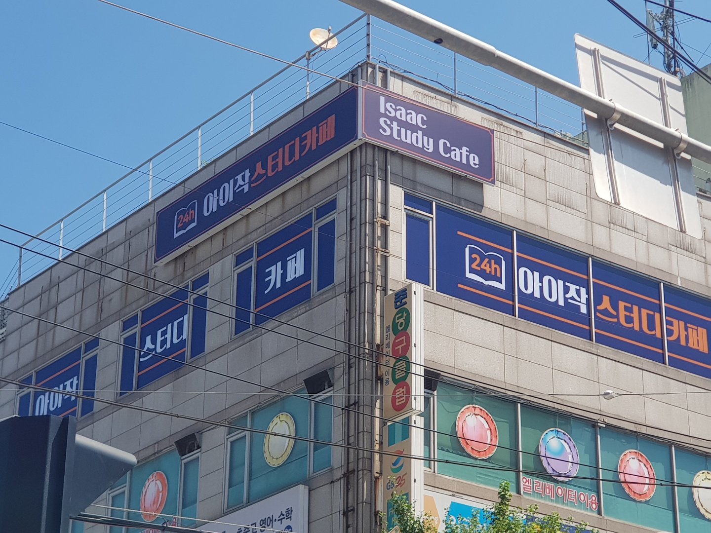 업체사진
