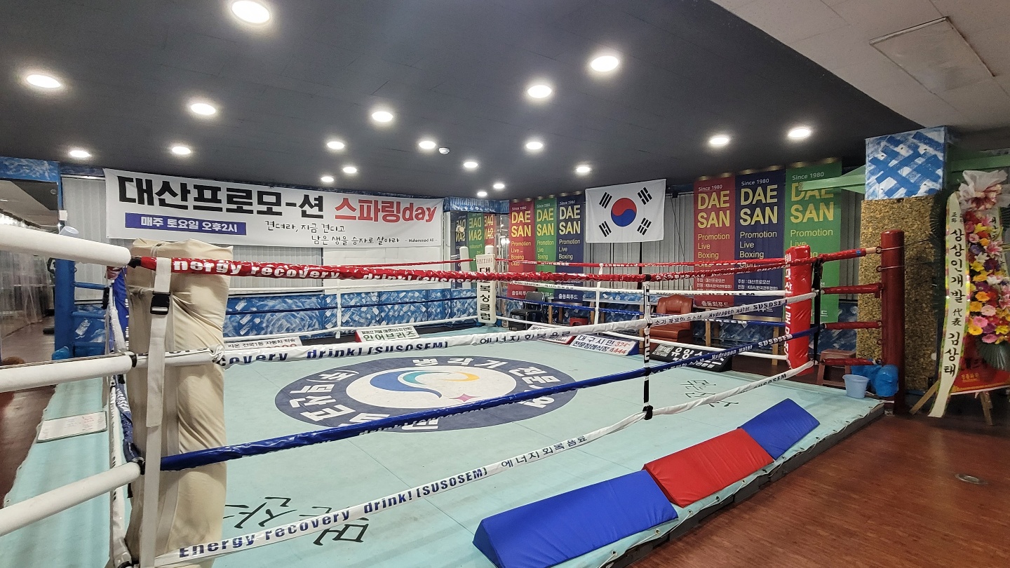 대구 북구 칠곡중앙대로 복싱체육관 대산복싱체육관 내부 모습 4