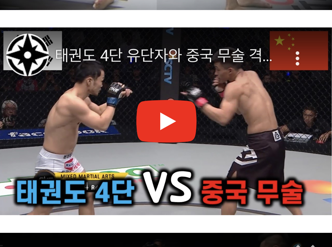 서울 강북구 솔샘로 복싱체육관 국제체육관미아점복싱무에타이MMA주짓수 내부 모습 4