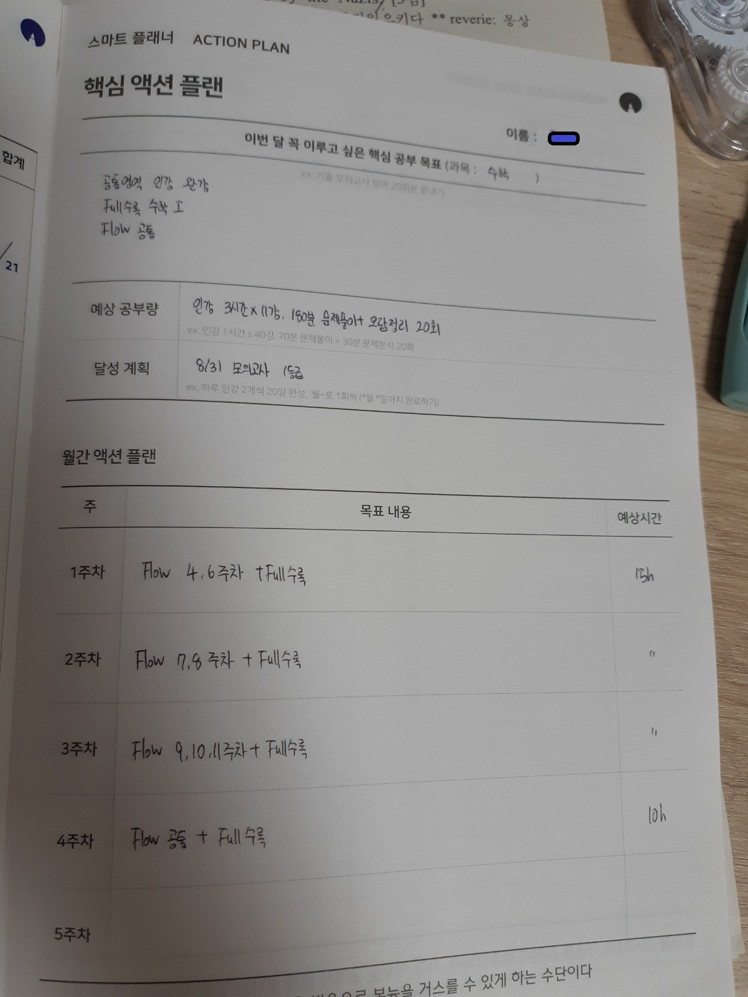 업체사진