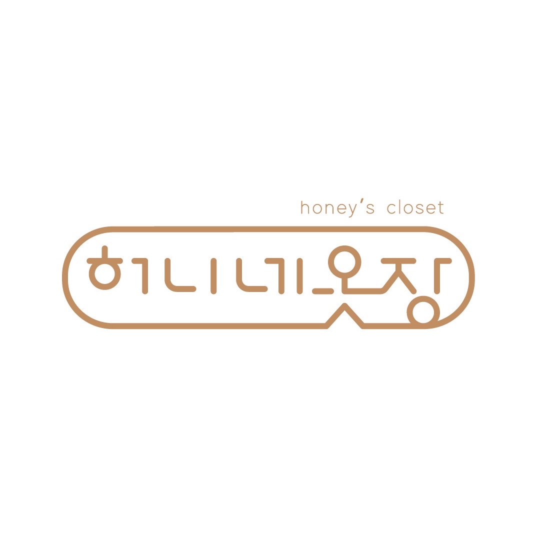 허니네옷장