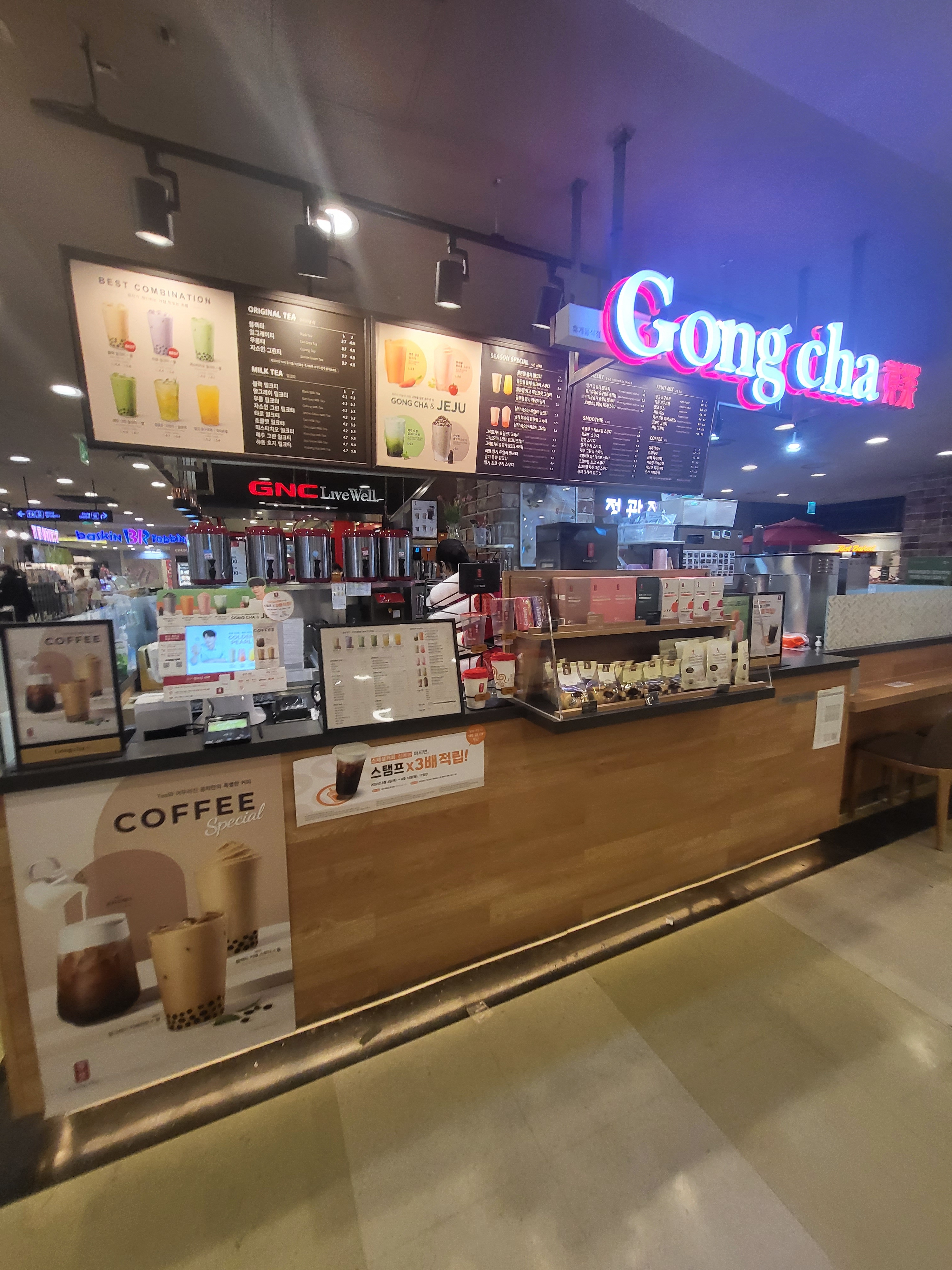 공차 대구동아쇼핑점