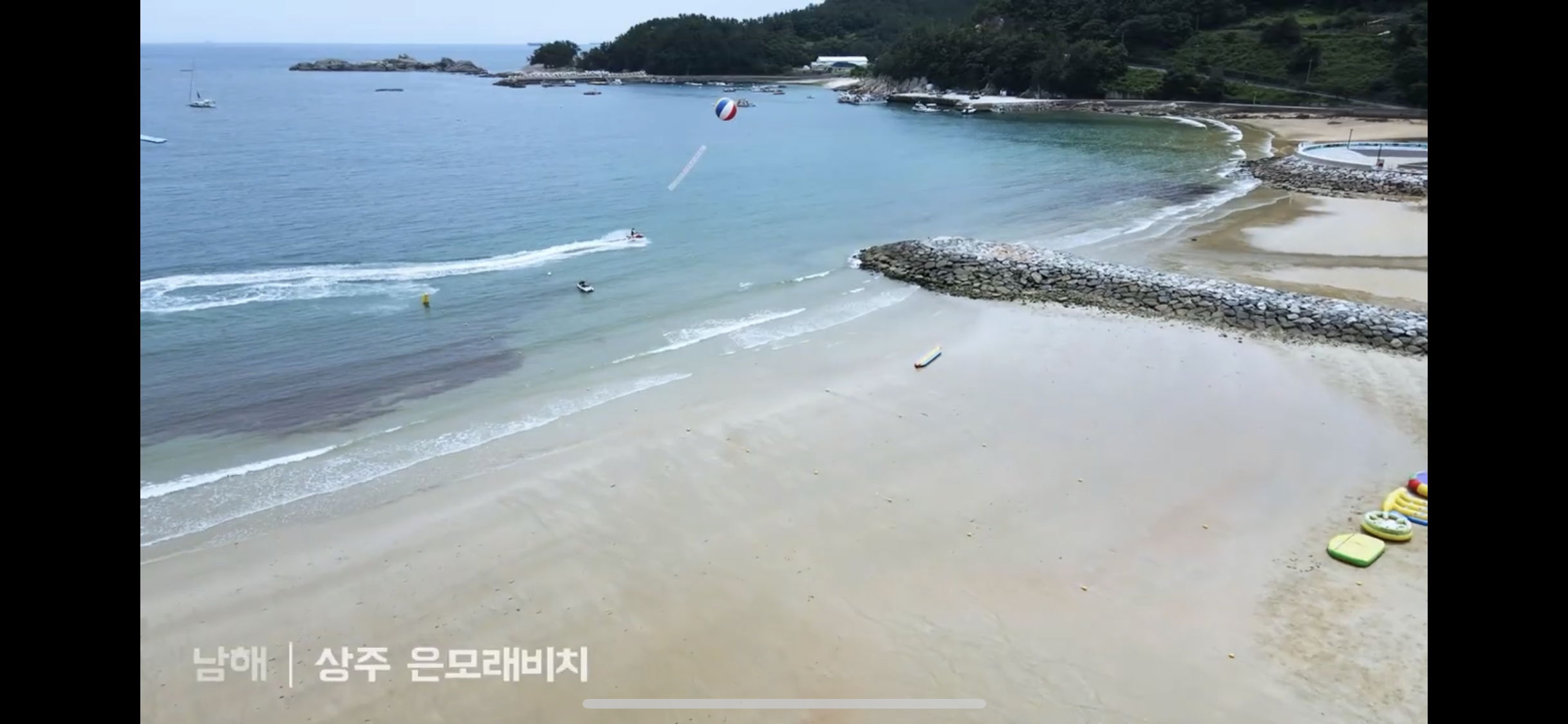 상주어촌계 복합자율관리공동체