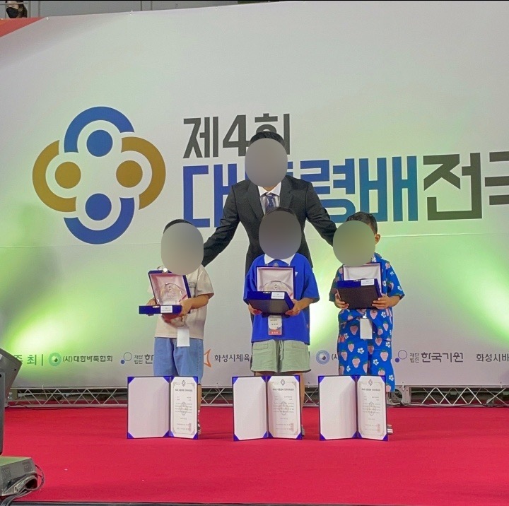 열매바둑학원