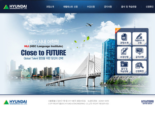 미래시스템