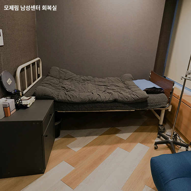 모제림성형외과 대표 이미지