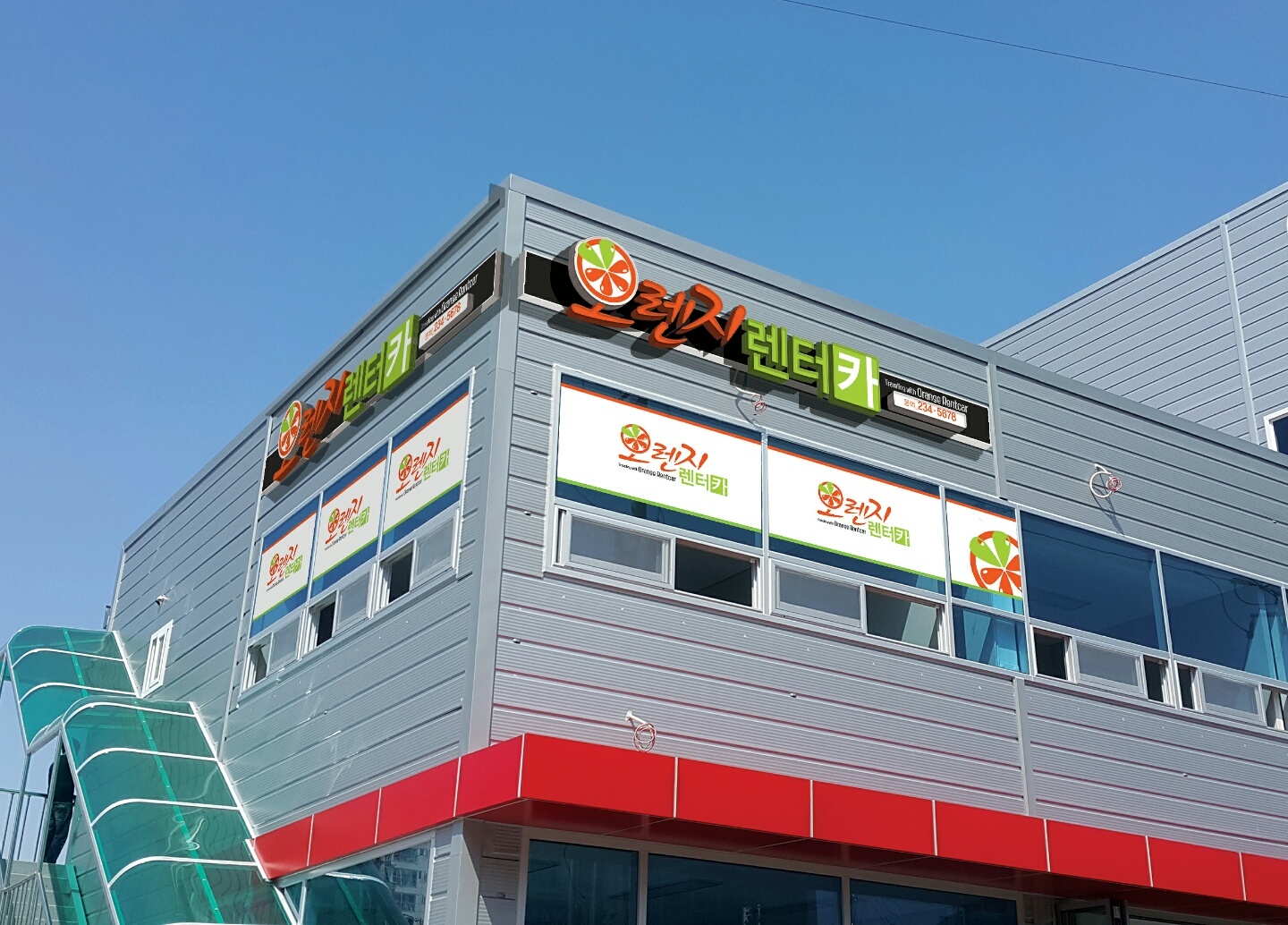 오렌지렌트카 대표 이미지