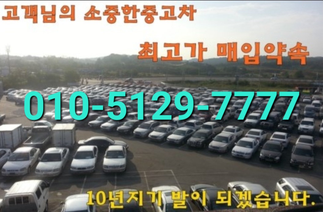 경남모터스 대표 이미지