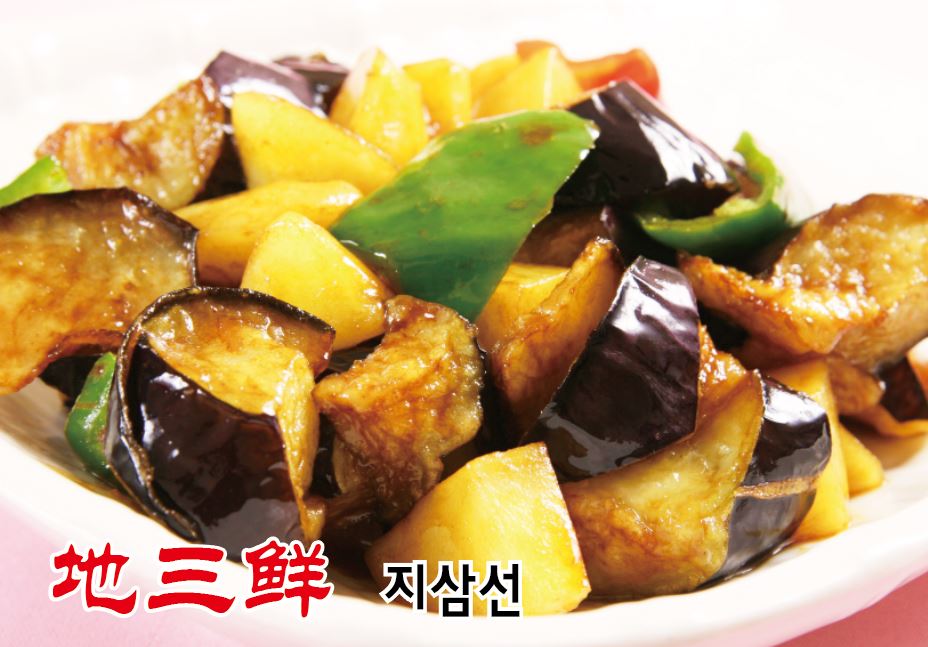 훈춘양꼬치