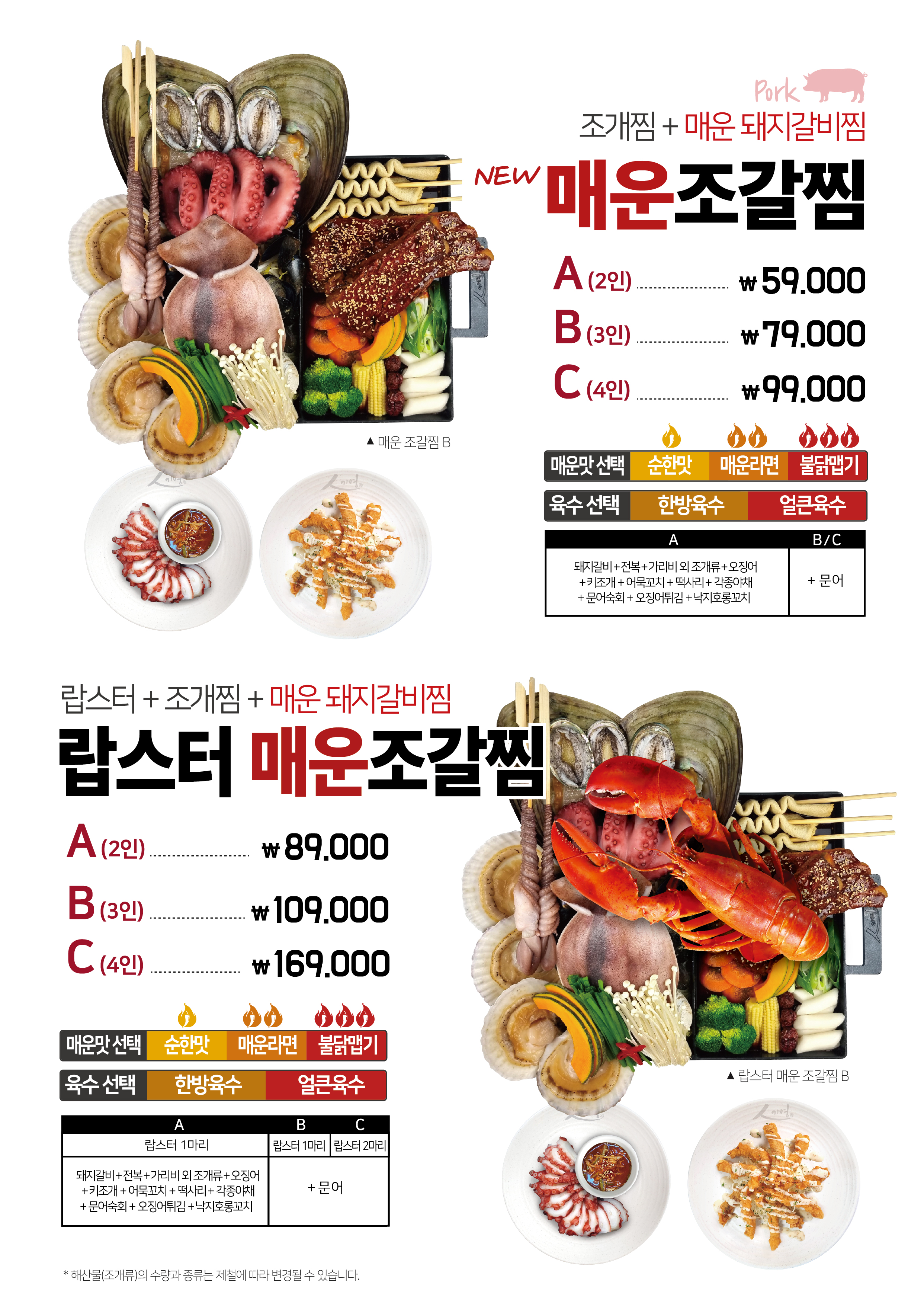 인기명 화성향남점 이미지