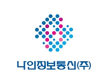 나인정보통신