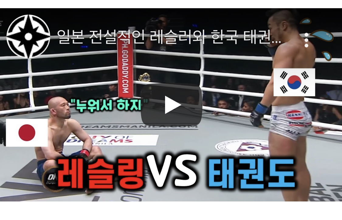 서울 강북구 솔샘로 복싱체육관 국제체육관미아점복싱무에타이MMA주짓수 내부 모습 5