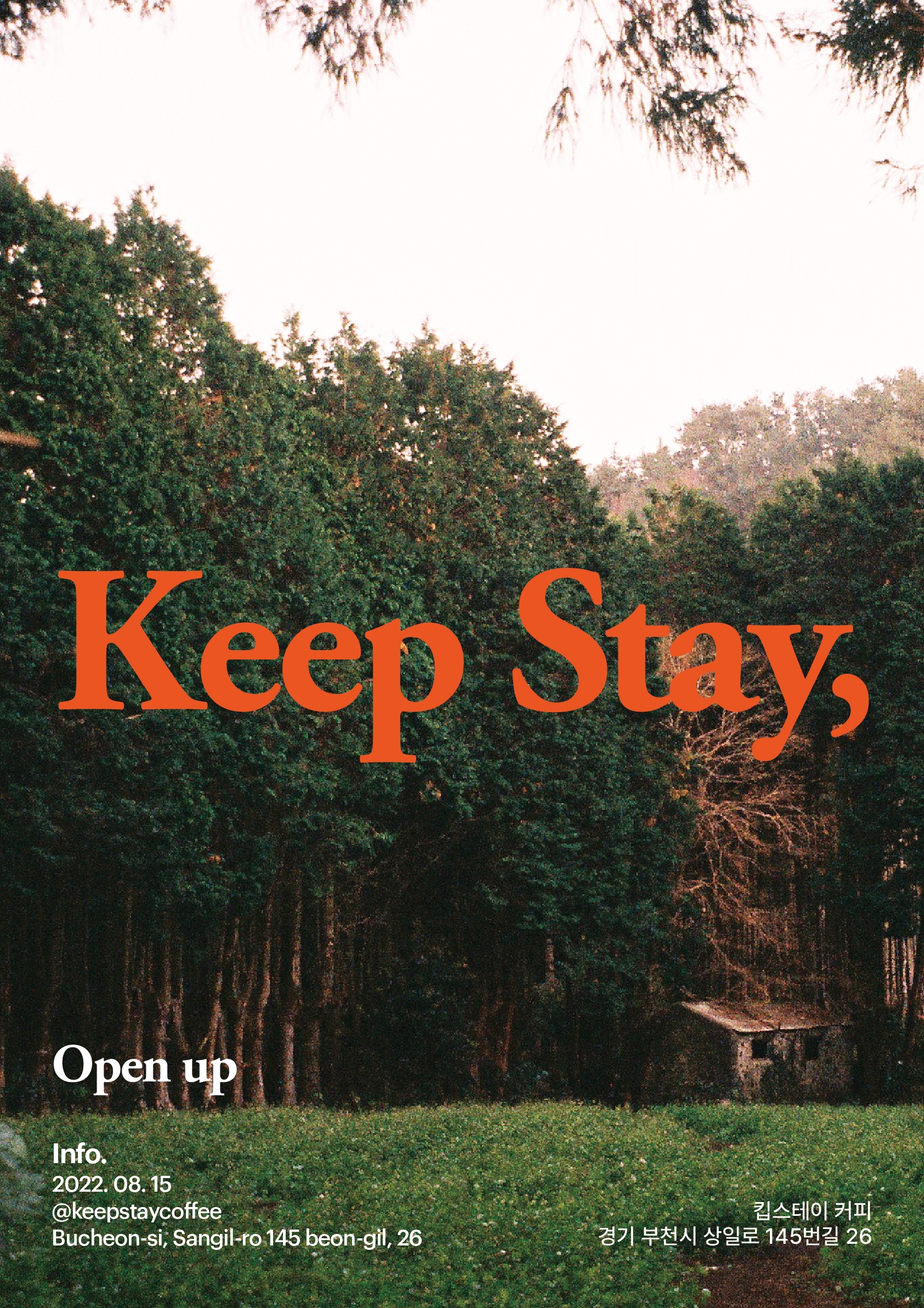 KeepStayCoffee