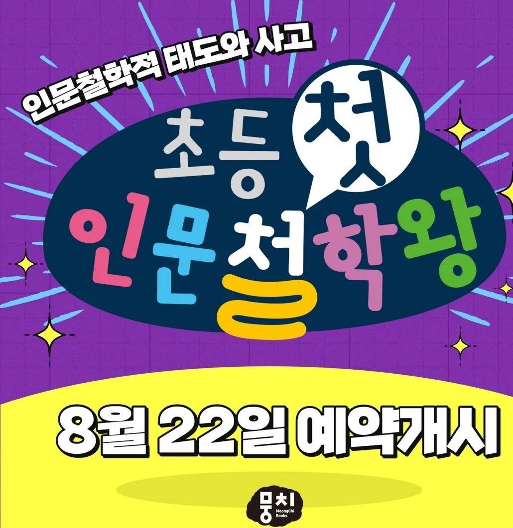 안성어린이서점 드림북