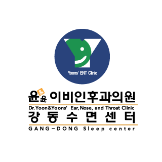 윤앤윤이비인후과의원