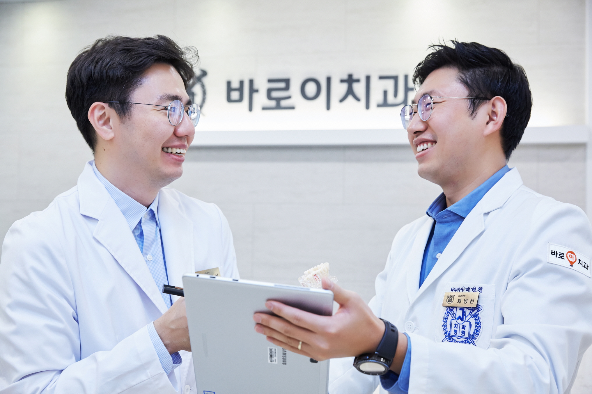 바로이치과 대표 이미지