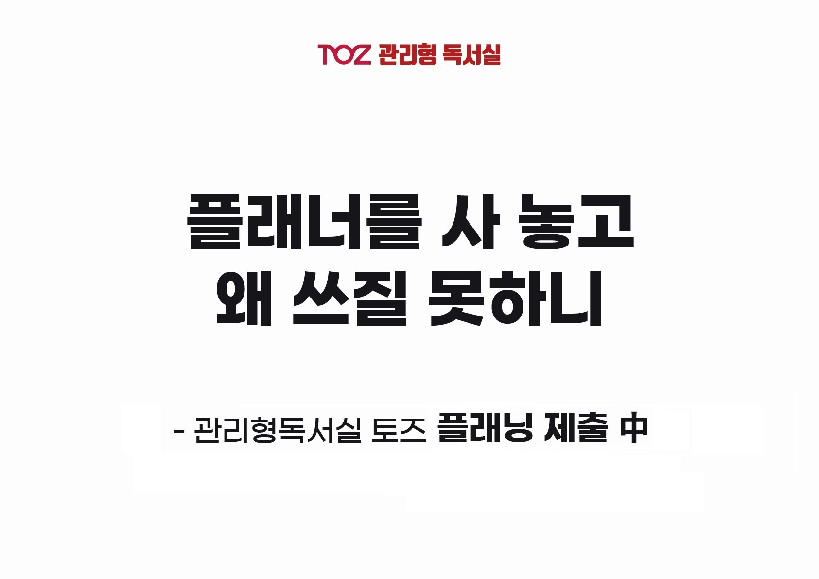 어비스21 완정역 관리형독서실 대표이미지